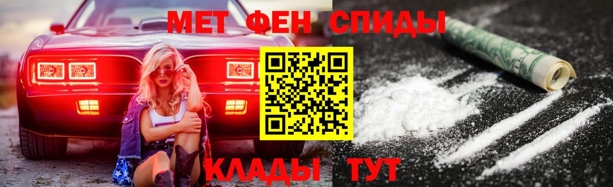 Амфетамин 98%  Вход с VPN  Лыткарино 