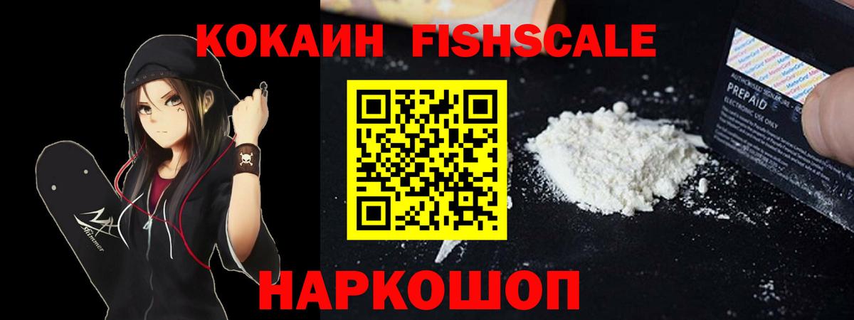 Cocaine  Вход с VPN  Лыткарино  COCAIN Эквадор  Кокаин 99% 