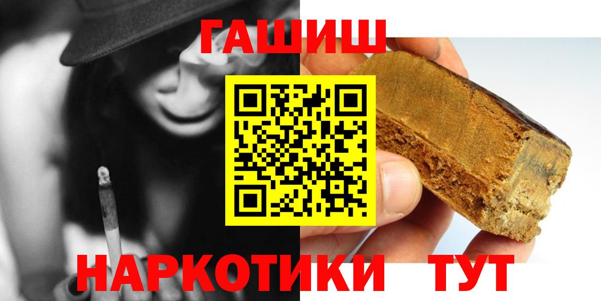 ГАШ  Гашиш AMNESIA HAZE  ГАШИШ Premium  Вход с VPN  Лыткарино 