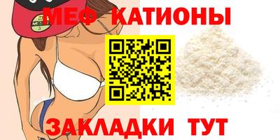 метамфетамин Донецк
