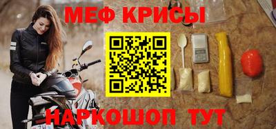 метамфетамин Донецк
