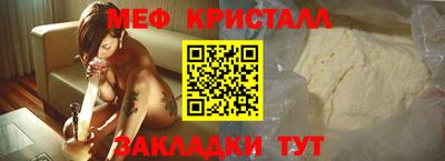 метамфетамин Донецк