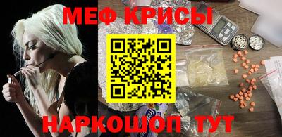 метамфетамин Донецк