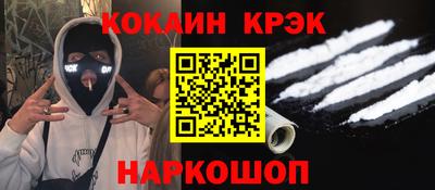 метамфетамин Донецк