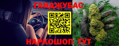 метамфетамин Донецк