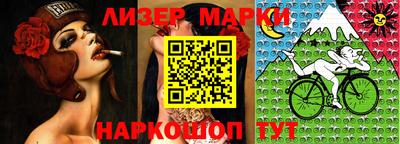 метамфетамин Донецк