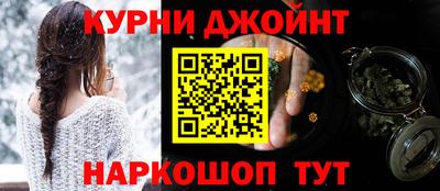 бошки Дубна