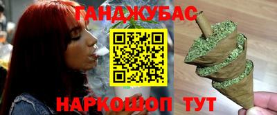 метамфетамин Донецк