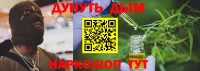 дистиллят марихуана Донской
