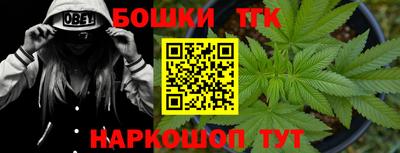 метамфетамин Донецк