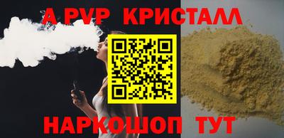 бошки Дубна