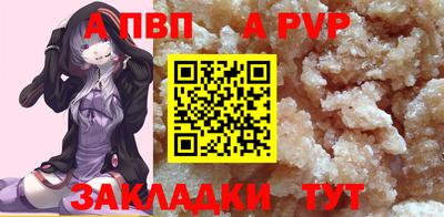 метамфетамин Донецк