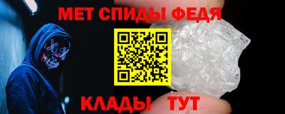метамфетамин Донецк