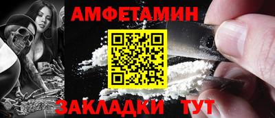 метамфетамин Донецк