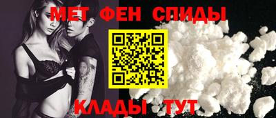 метамфетамин Донецк