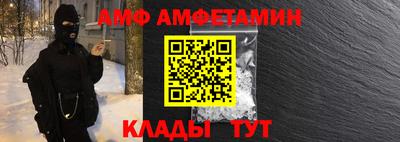 метамфетамин Донецк