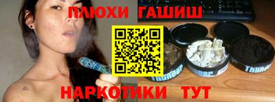 дистиллят марихуана Донской