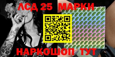 метамфетамин Донецк