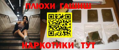 метамфетамин Донецк