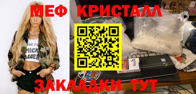 марки nbome Жуковский