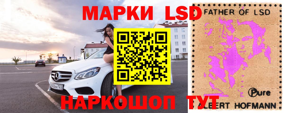 LSD-25 экстази кислота  Лсд 25 экстази ecstasy  ЛСД экстази  Вход с VPN  Лыткарино 
