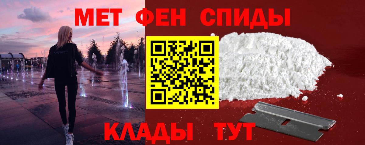 Метамфетамин Methamphetamine  Вход с VPN  МЕТАМФЕТАМИН  Лыткарино  Метамфетамин Methamphetamine 