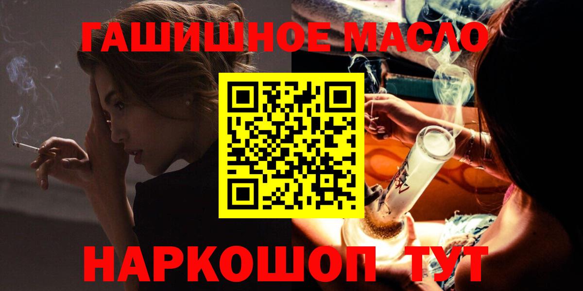 даркнет сайт  ТГК концентрат  Вход с VPN  Дистиллят ТГК THC oil  Лыткарино 